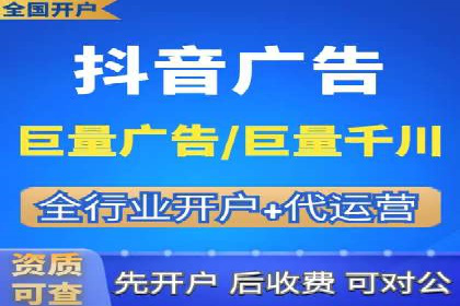 金融行业渠道开户返点全解析