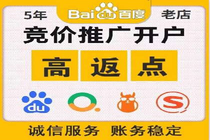 百度竞价推广如何助力中小企业实现营销突破